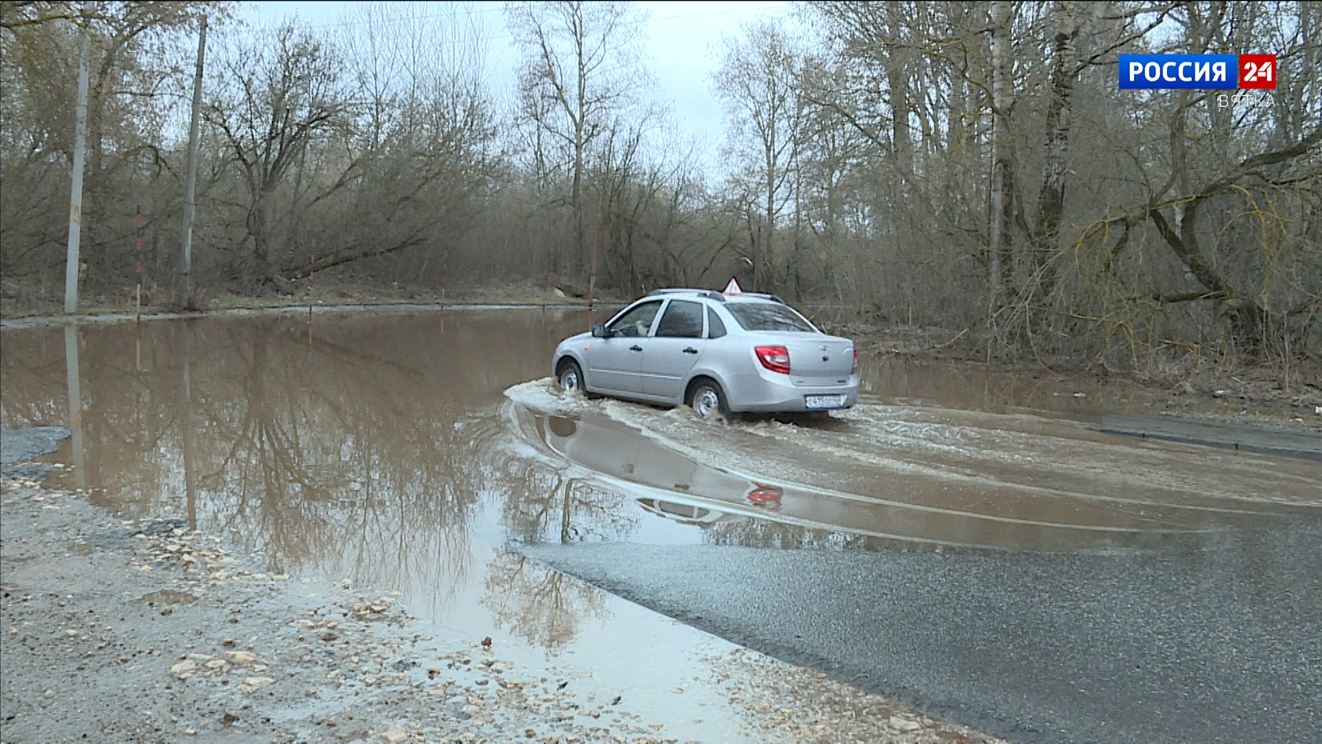 Водителей предупредили о подтоплении дорог в Кирове