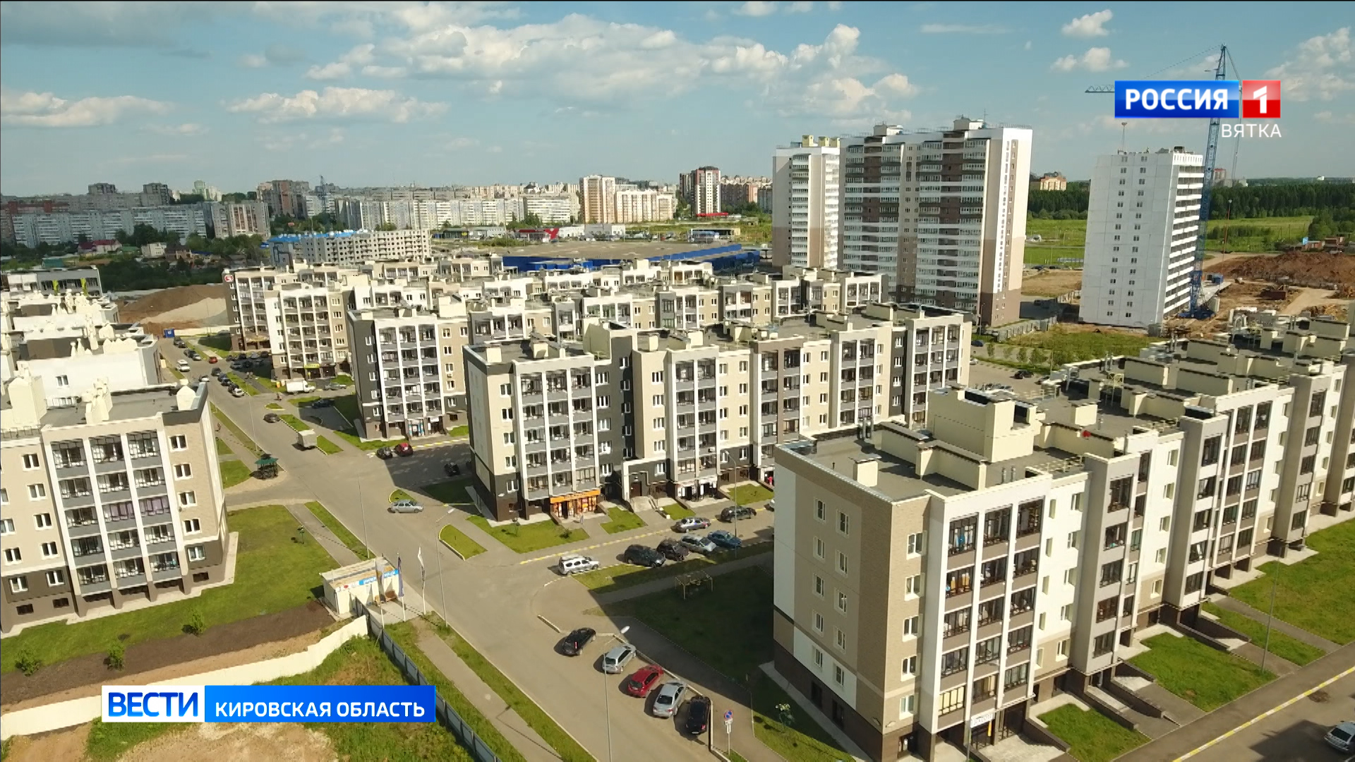 Кировская область вошла в число регионов-лидеров по комплексному развитию территорий