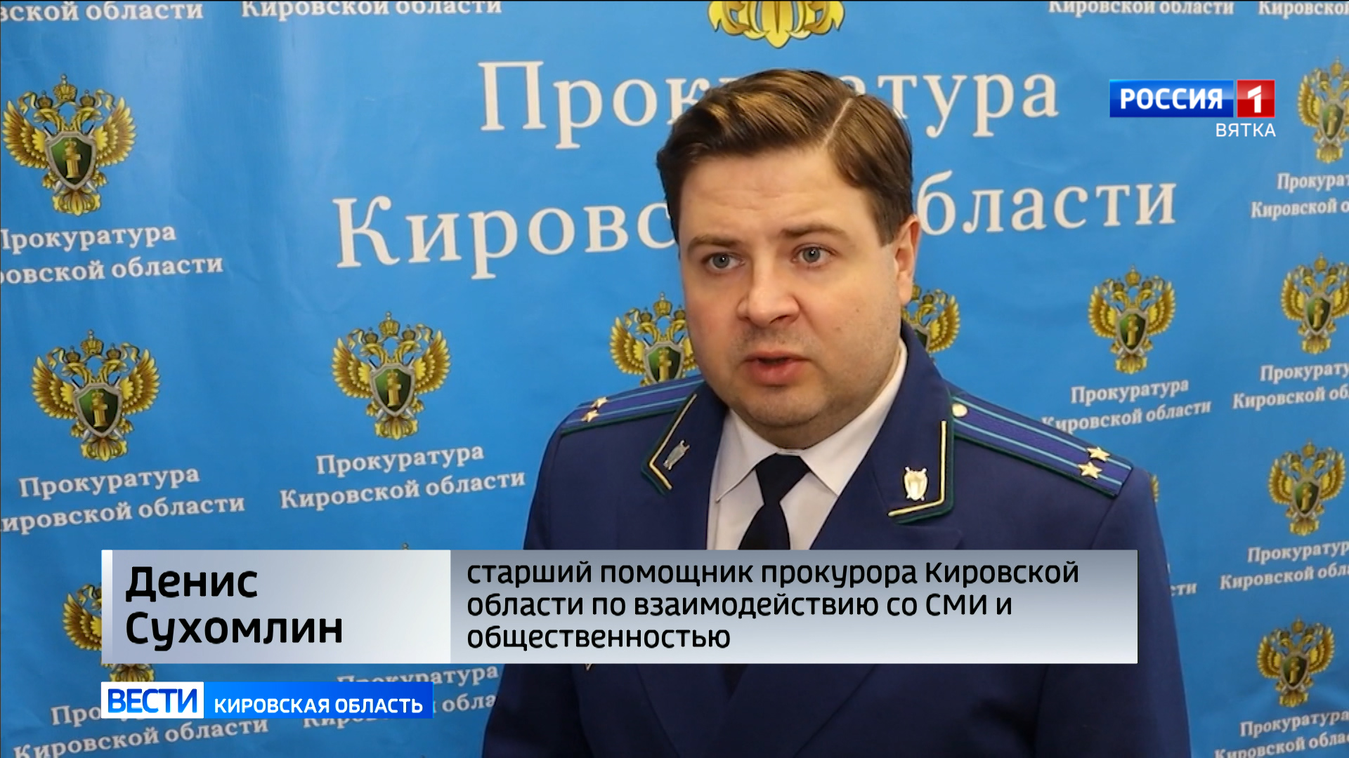 Дело о хищении 256 млн рублей у пайщиков направлено в суд