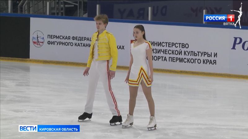 Кировские фигуристы взяли «серебро» на Всероссийских соревнованиях в Перми
