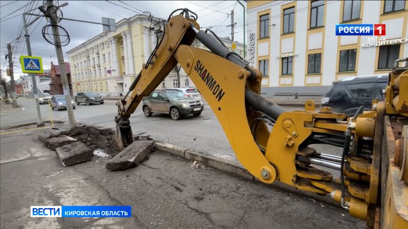 В Кирове на улице Карла Маркса устанавливают новые бордюры