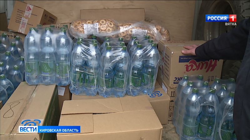 В Кировской области продолжают собирать гуманитарную помощь для жителей Оренбуржья