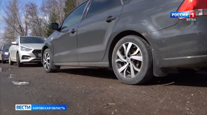 Центральные улицы Кирова переводят на одностороннее движение