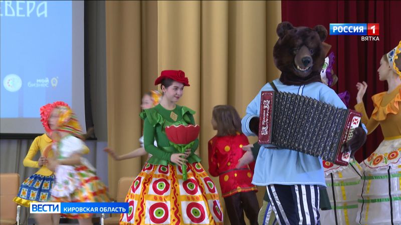 В Кирове проходит Всероссийский туристический конгресс «Ворота русского Севера»