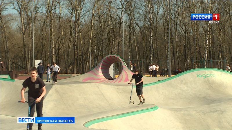 Кировчанам рассказали о правилах безопасности при катании в памп-треке в парке имени Кирова