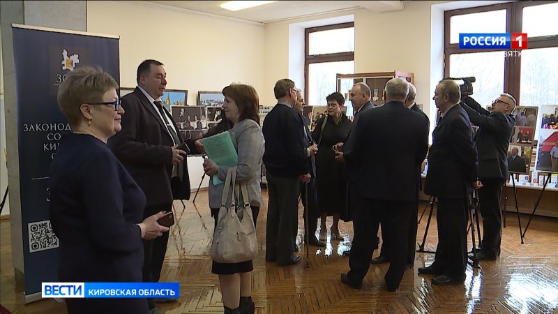 Законодательное собрание Кировской области отмечает 30-летие с момента основания