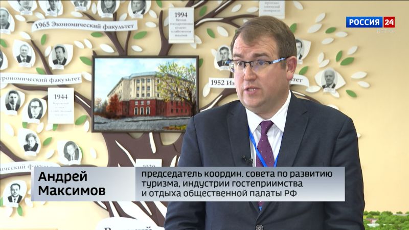 Какой туристический потенциал у Кировской области? (25.04.2024)