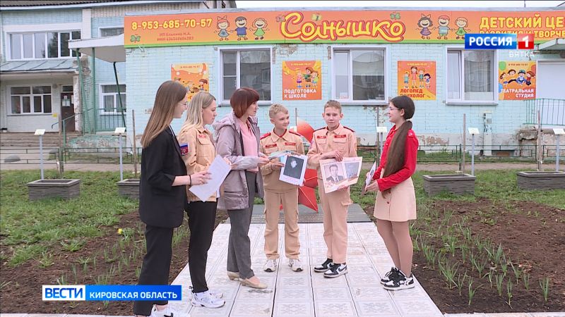 Более 200 имен героев Великой Отечественной войны появятся на Стене памяти в поселке Костино