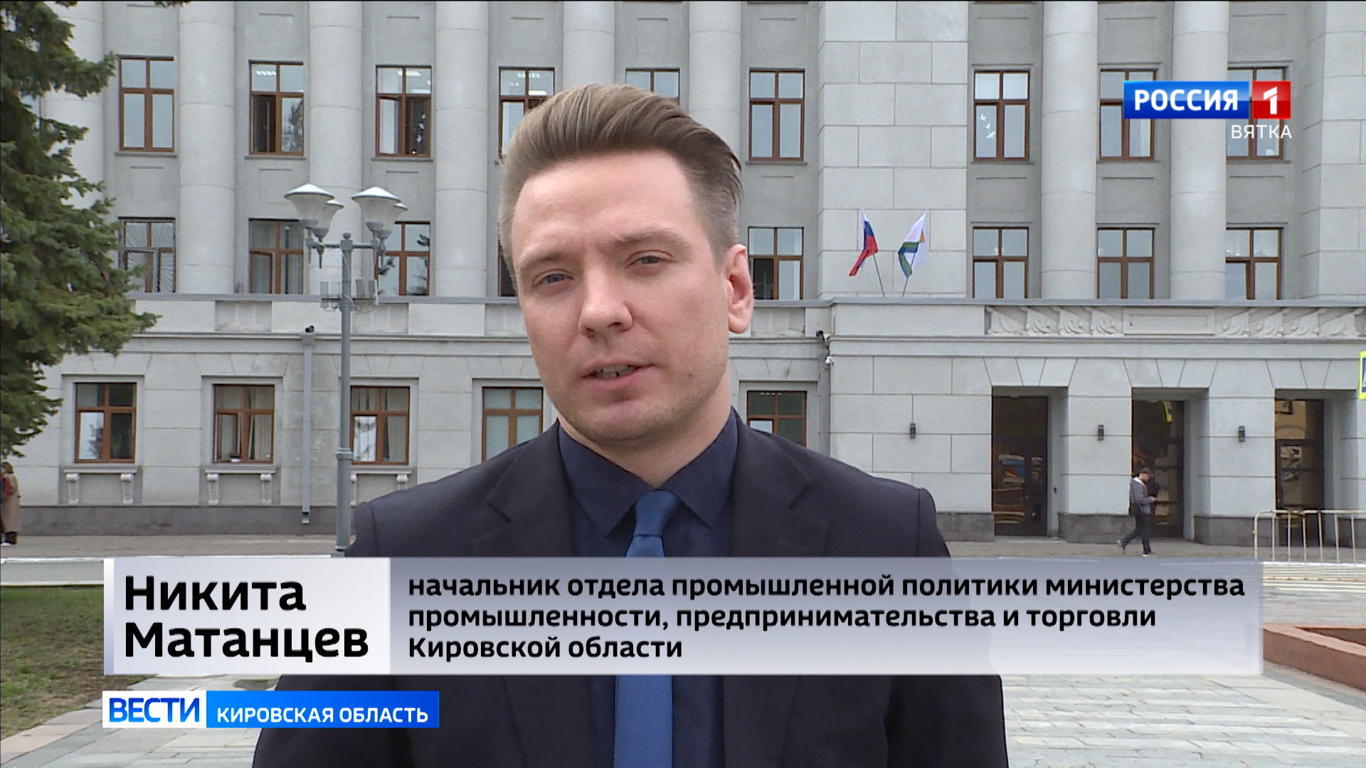 Быть в курсе: с 1 мая в Кировской области начинает работать проект «Честный регион»