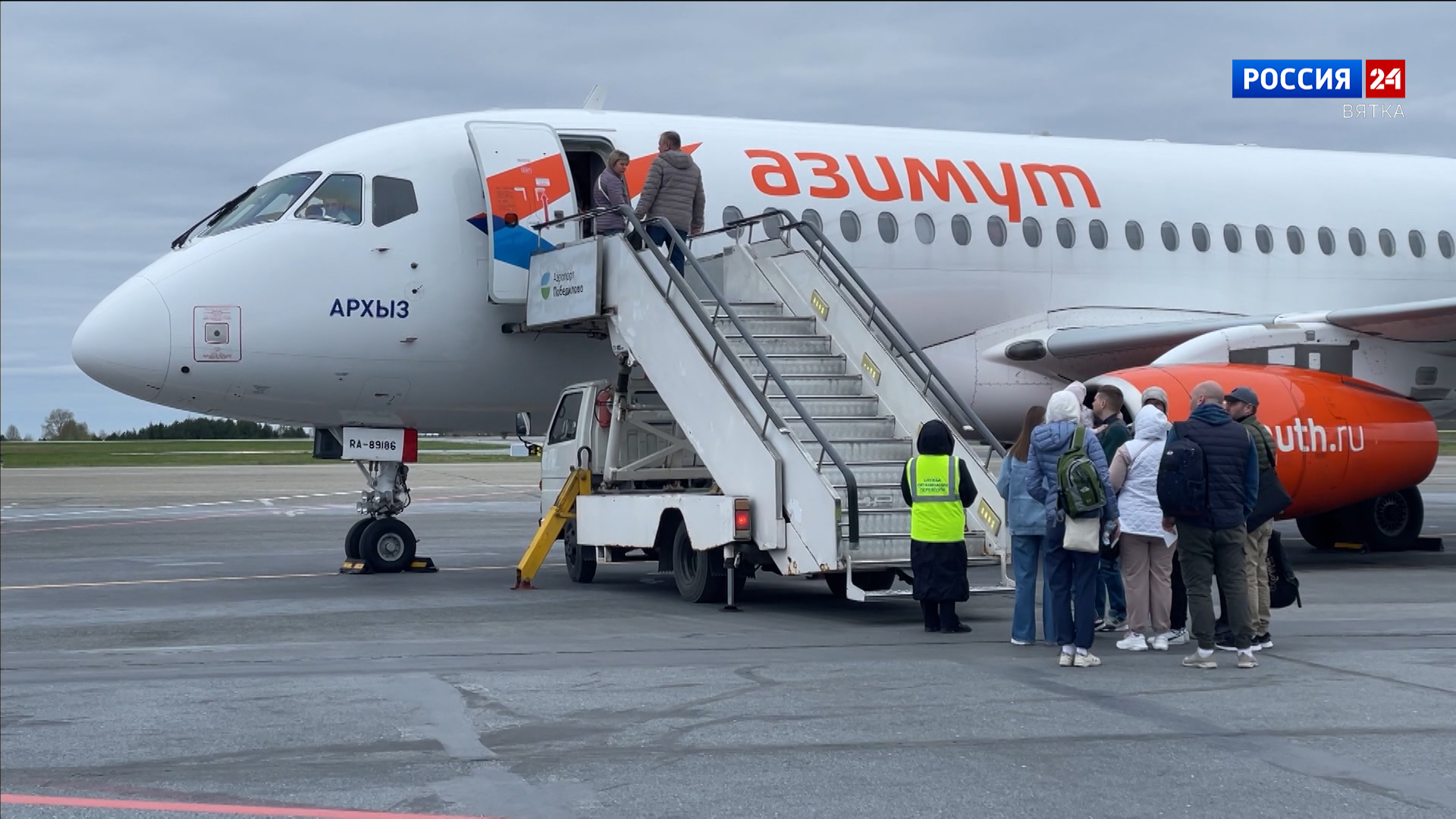 Из Кирова запустили первые прямые рейсы в Минеральные воды и Калининград