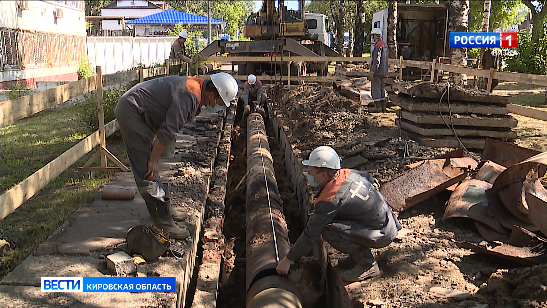 В Кирове начались гидравлические испытания теплосетей