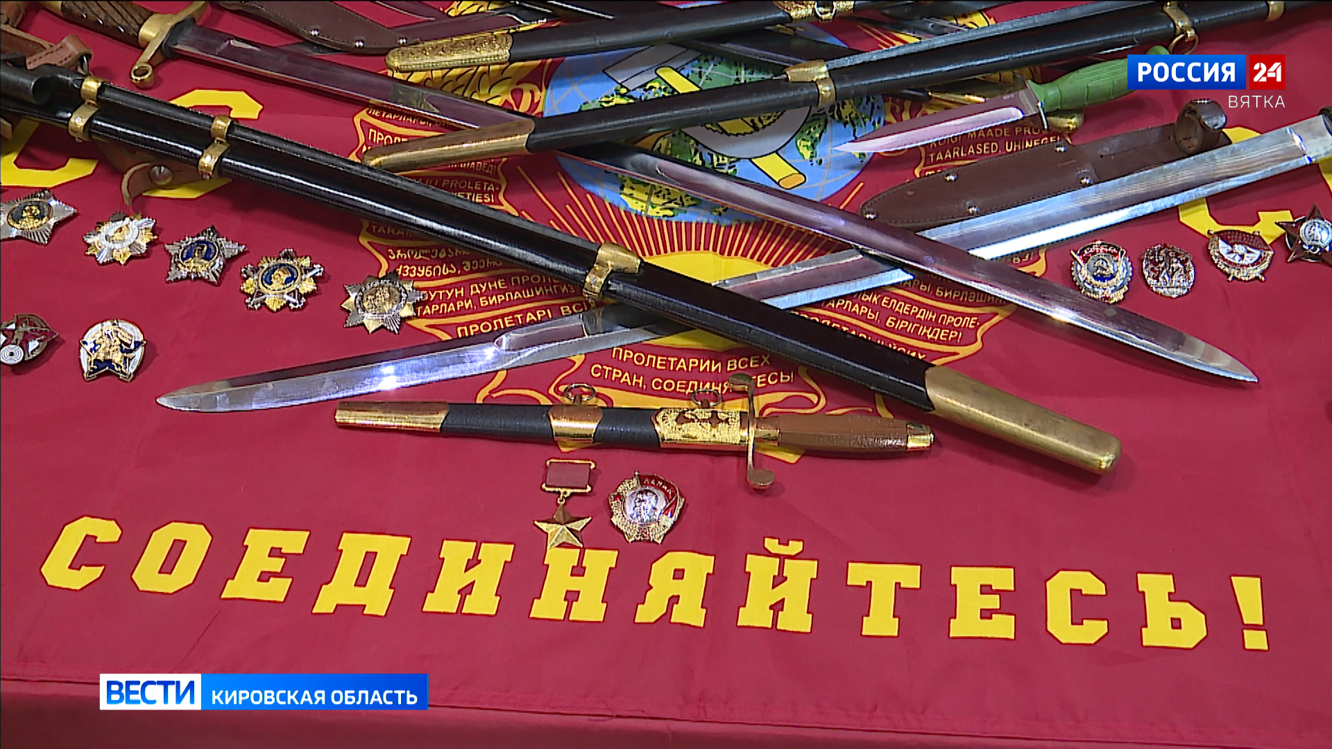 В Кирове стартовал Общесоюзный проект России и Белоруссии «Живая память благодарных поколений»