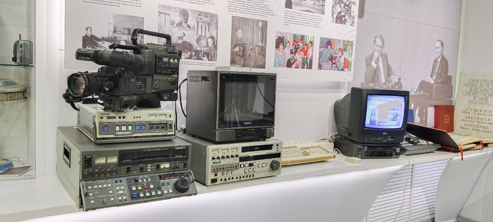 История музея