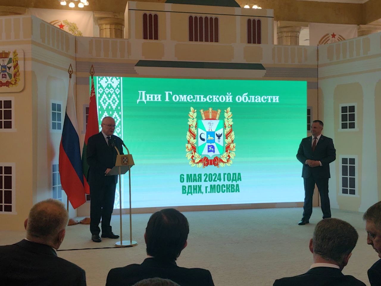 Кировская и Гомельская области укрепляют партнерство