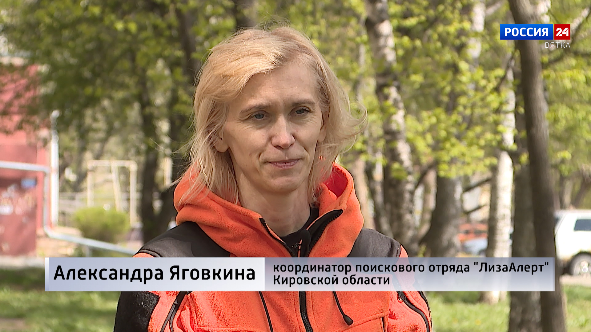 Безопасность детей в период каникул (23.05.2024)