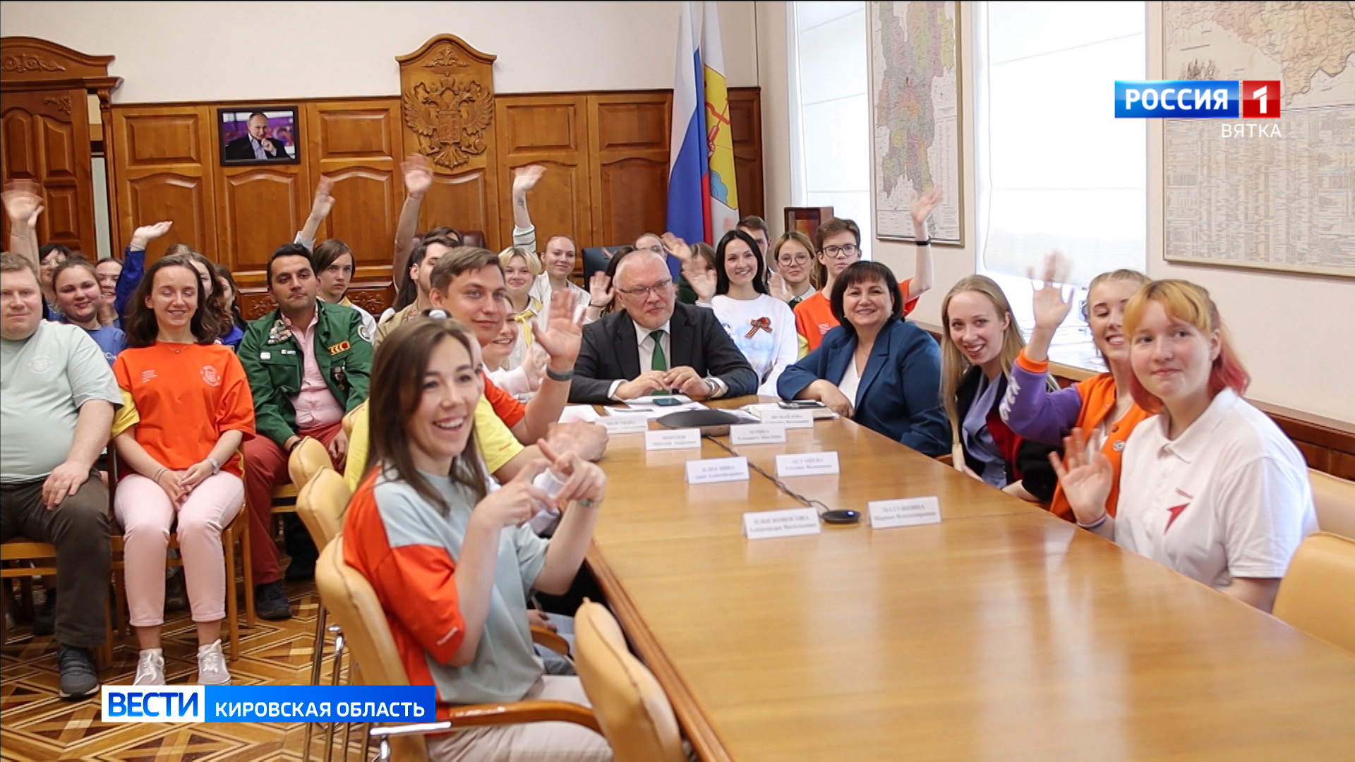 В Кировской области планируют создать молодежный центр