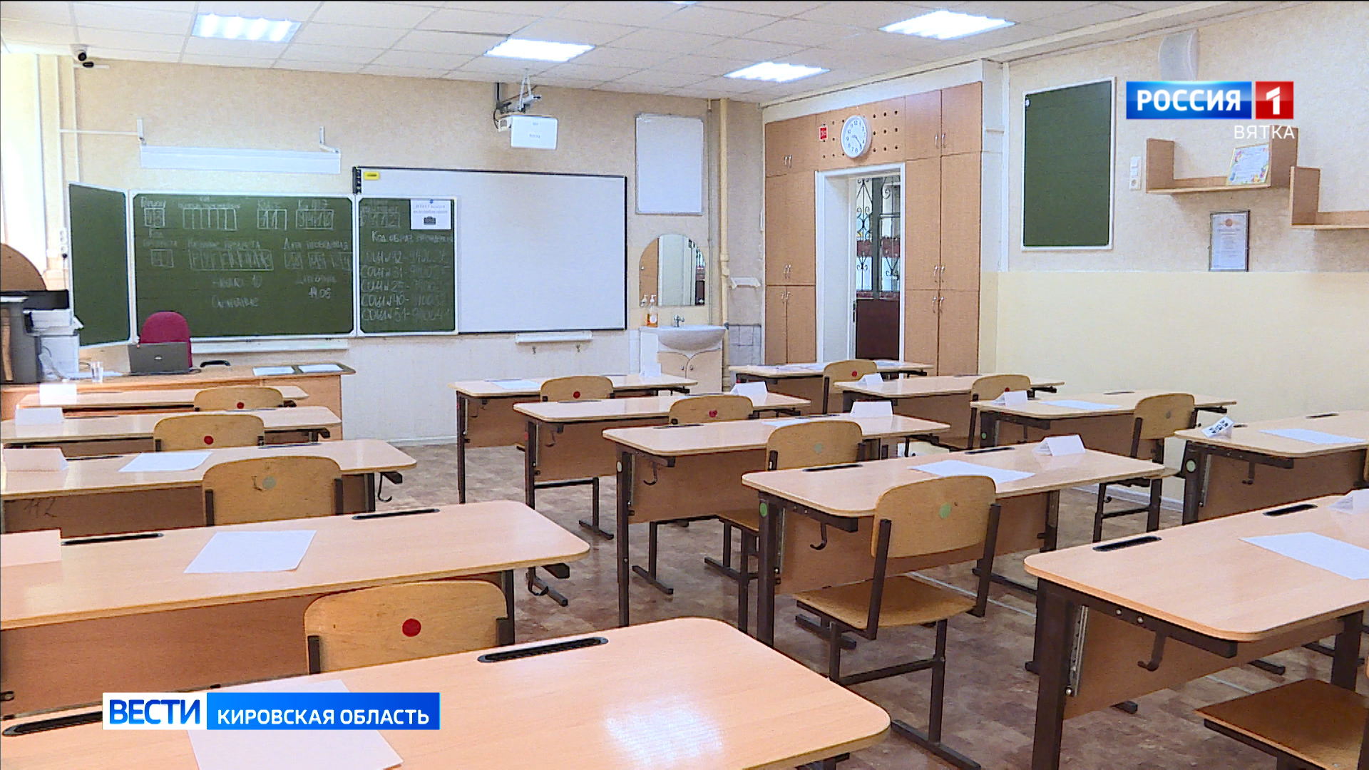 Кировские выпускники сдают ЕГЭ по русскому языку