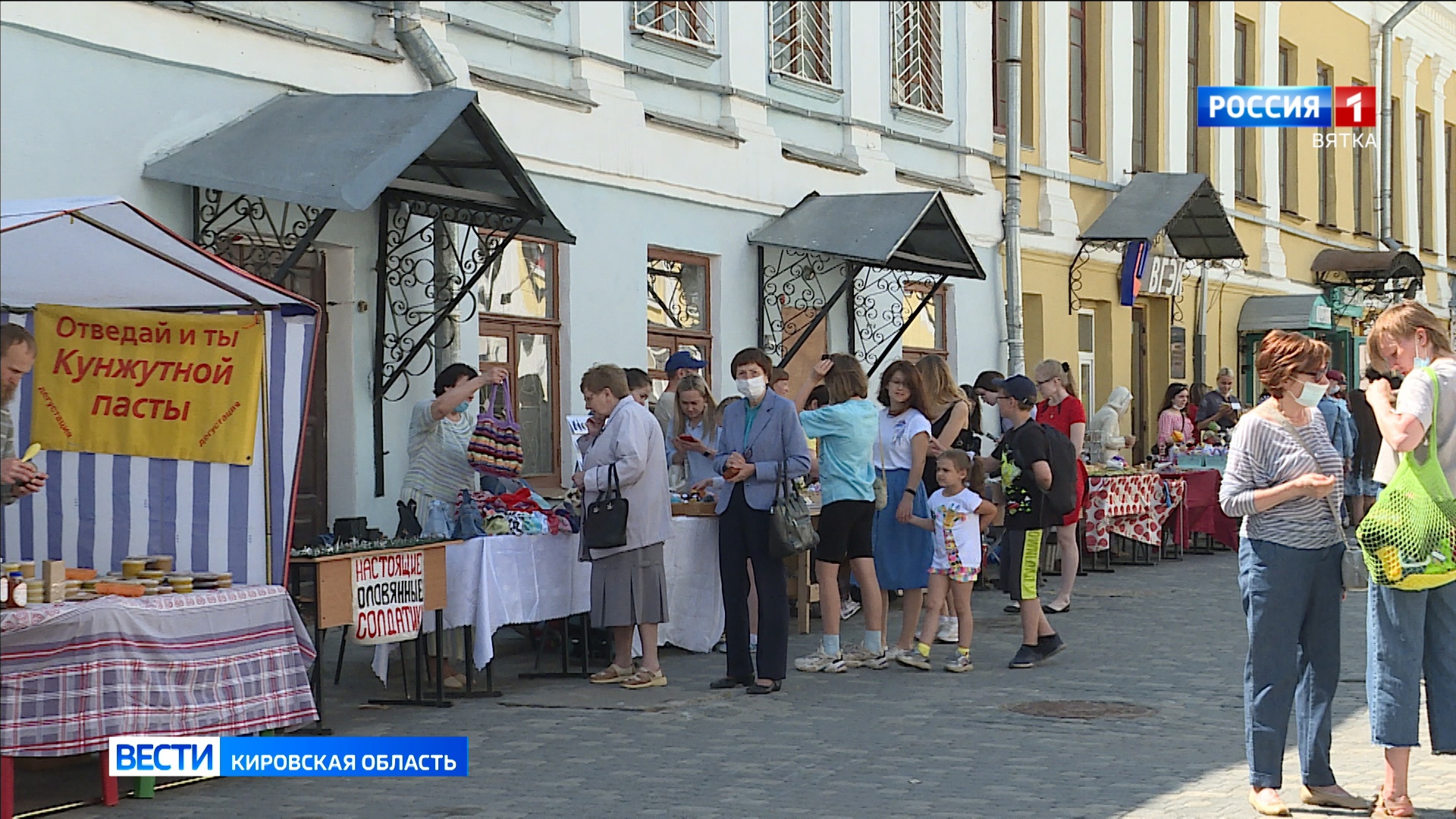 Открытие летнего туристического сезона в Кирове переносится