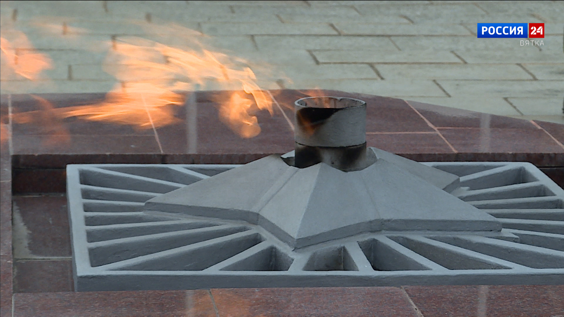 Кировчане возложили цветы к Вечному огню