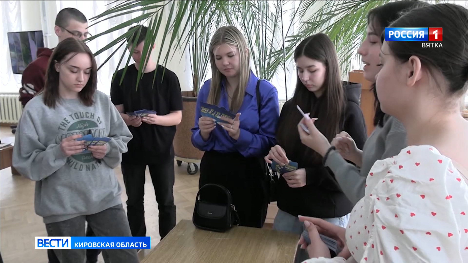 В библиотеке имени Герцена состоялся квест «Киберджунгли: выживание в эпоху мошенников»