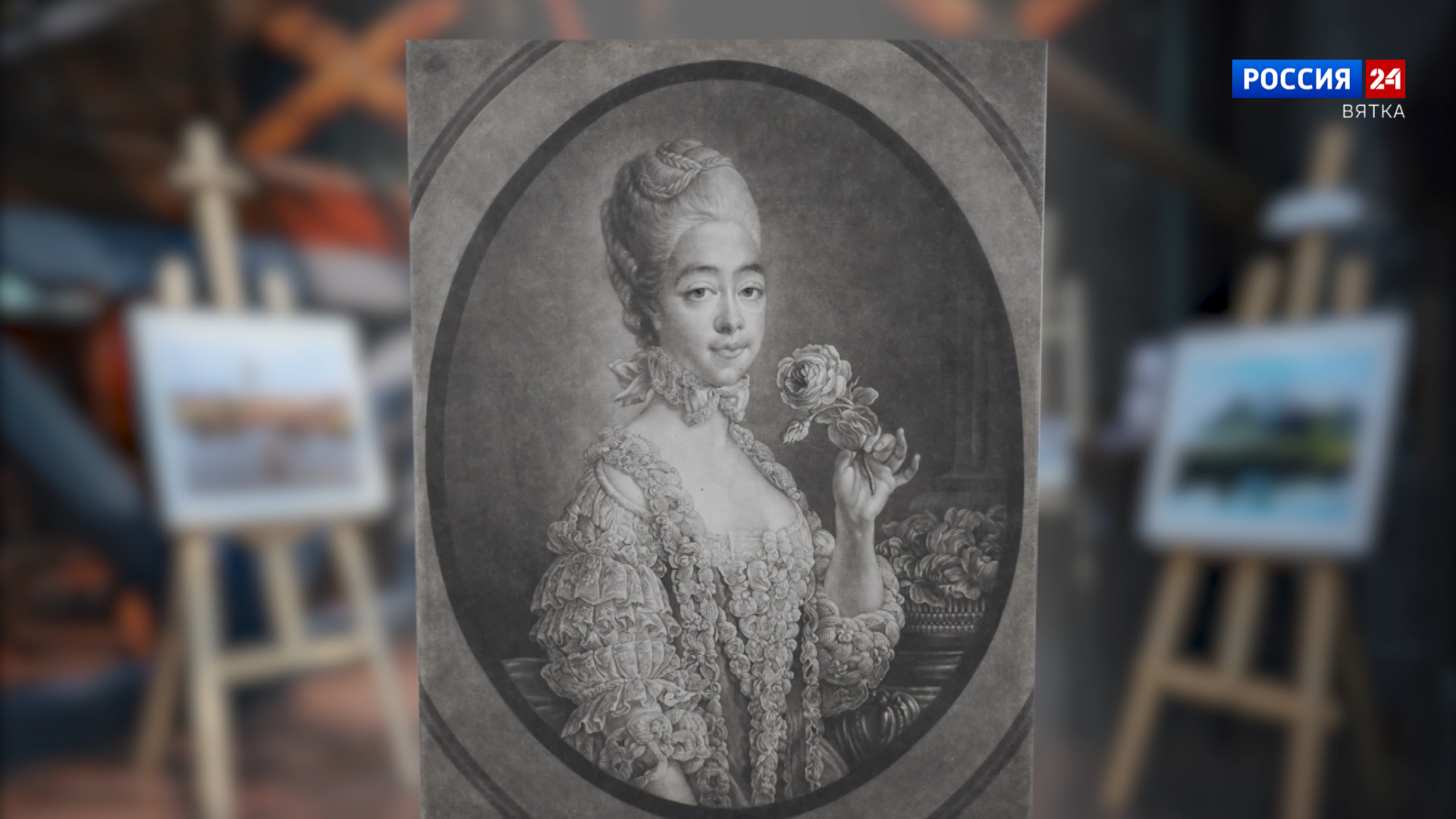 Искусство увидеть… История одной картины: «Портрет Марии Жозефины Луизы Савойской» 1773 год