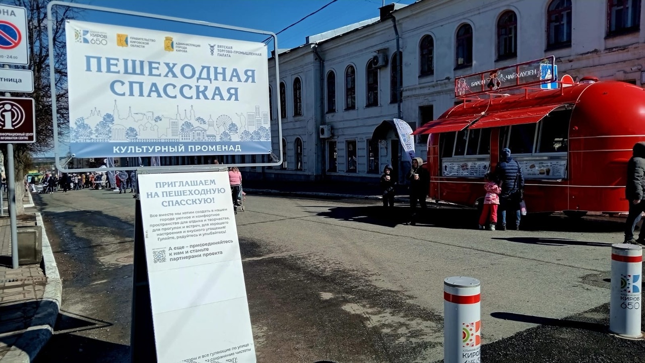 В субботу в Кирове откроется летний туристический сезон