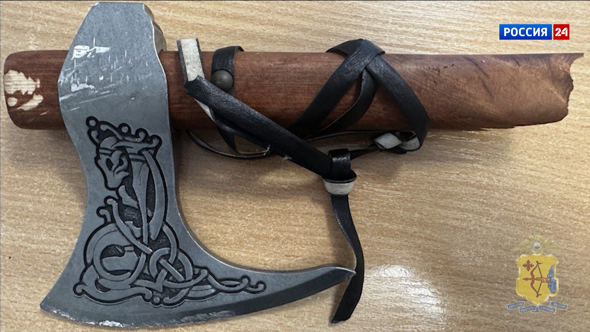 Кировчанин похитил топор викинга Рагнара из торгового центра на Воровского