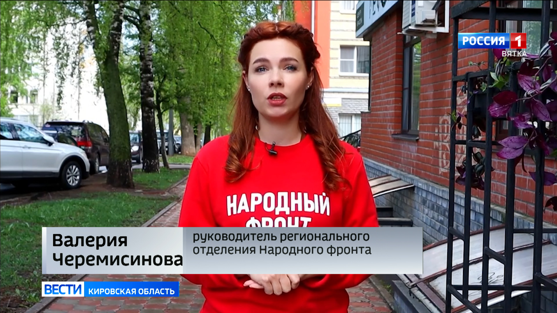 Активисты Народного фронта объявили сбор помощи тяжело больным детям Луганска