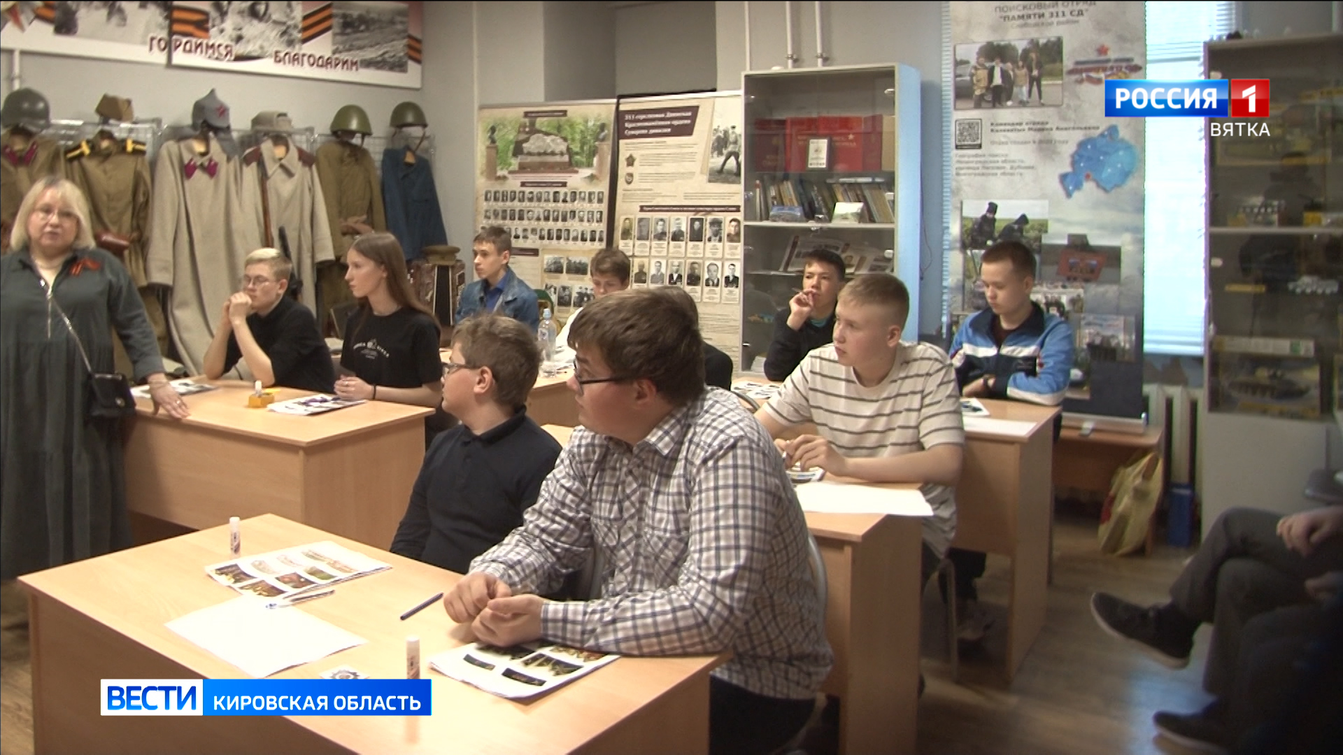 В Слободском прошёл финал областного конкурса «Знатоки Великой Отечественной войны»