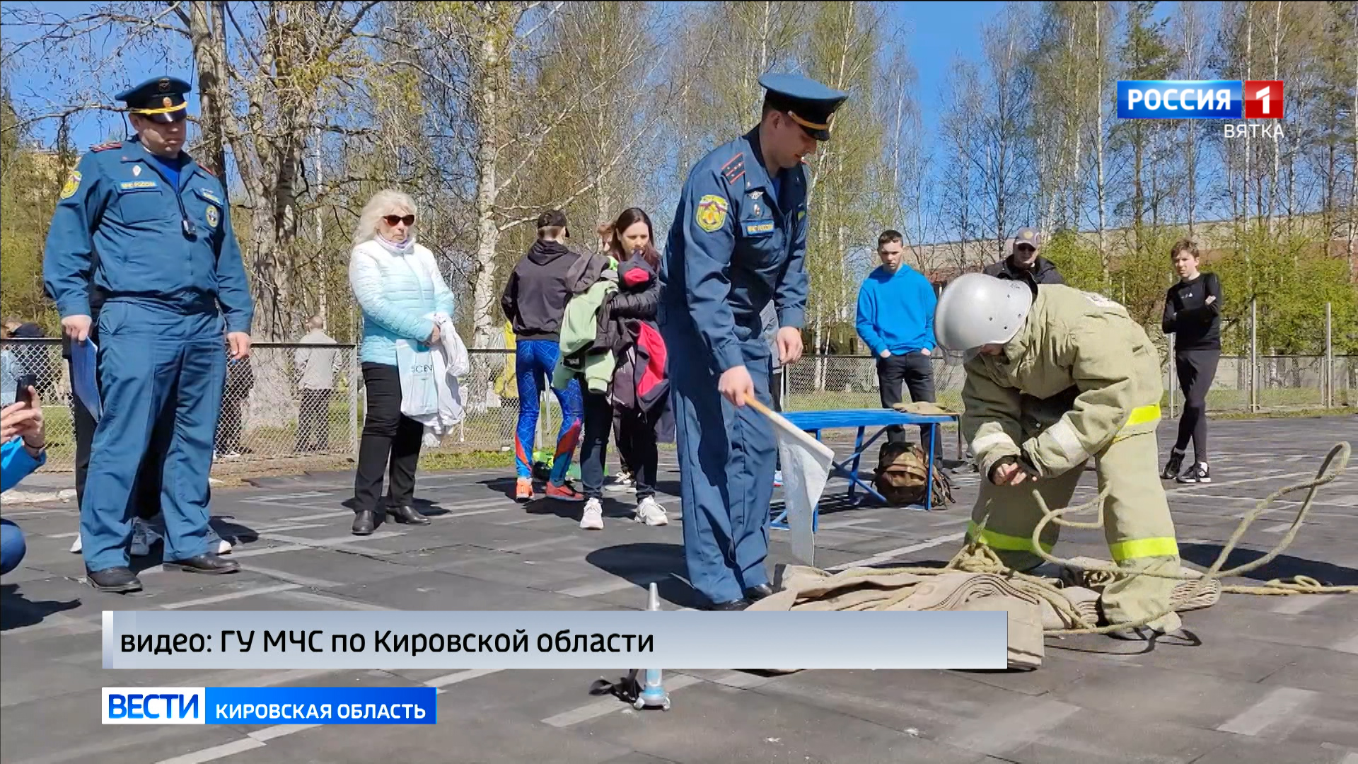 В Кировской области завершились областные соревнования учащихся «Школа безопасности-2024»