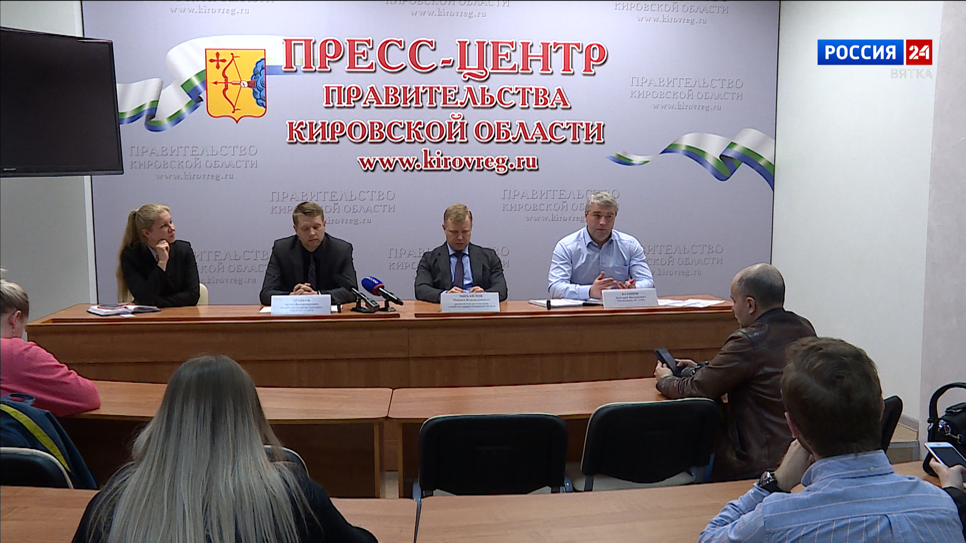 Кировчане могут получить скидку при оплате проезда в общественном транспорте