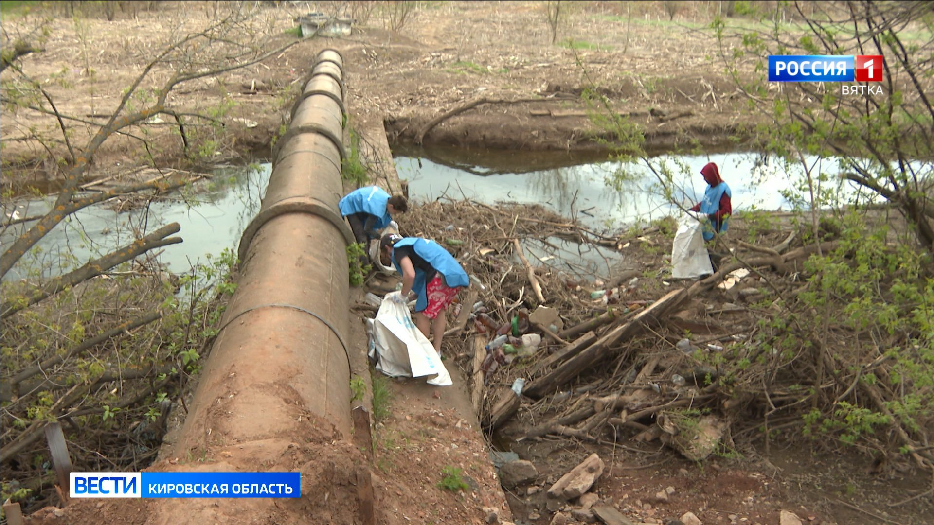На реке Хлыновке в Кирове прошел большой субботник
