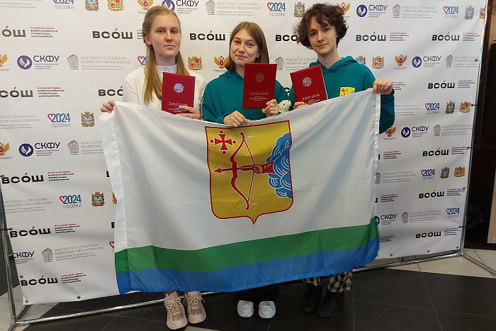 Кировские школьники заняли 4 первых места на Всероссийской олимпиаде