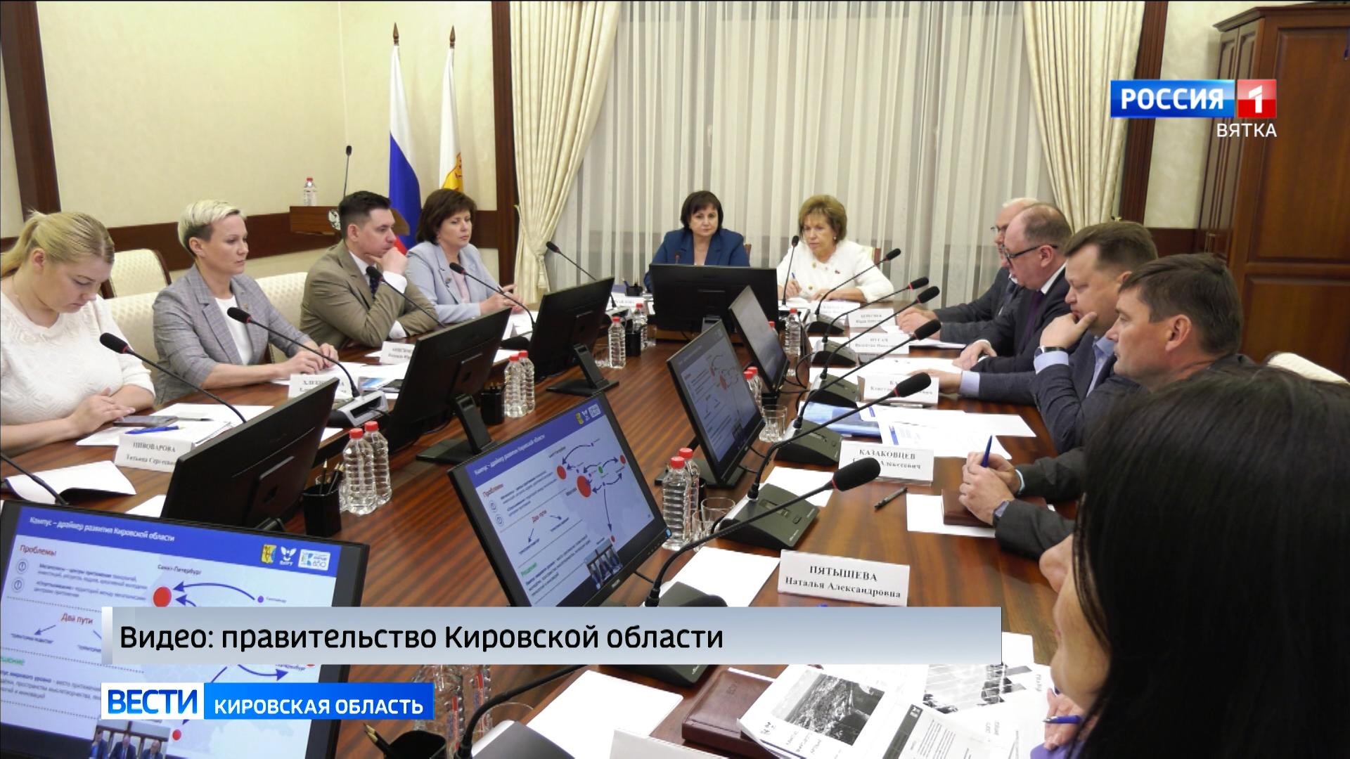 Киров посетили представители Совета Федерации