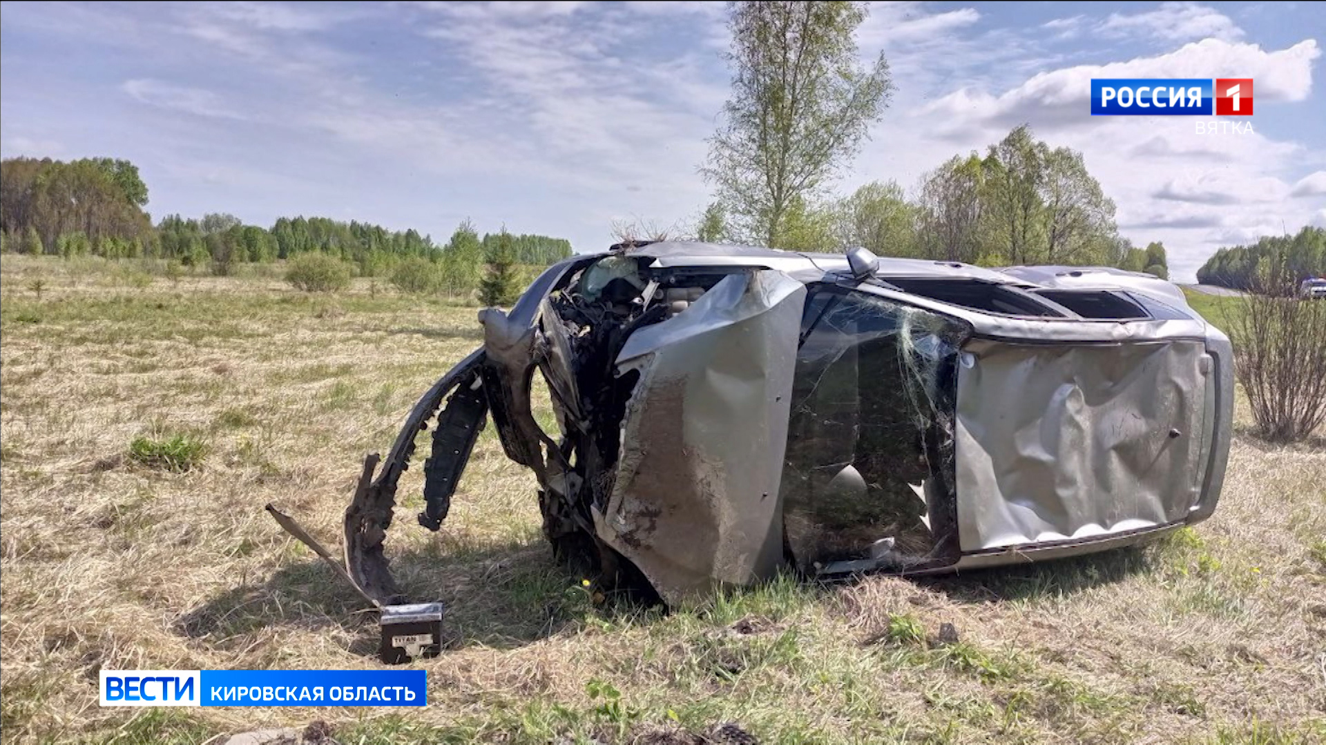 Обзор ДТП в Кировской области