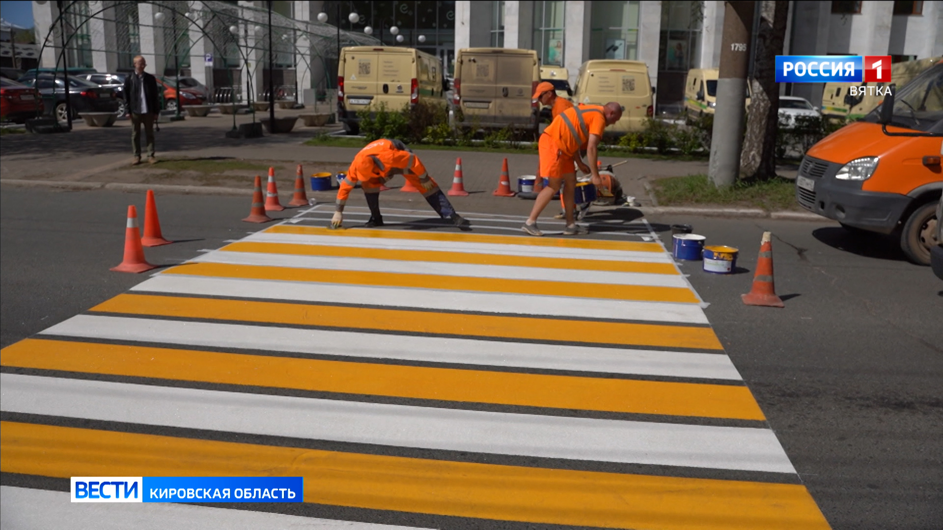 В Кирове продолжается нанесение разметки на дорогах