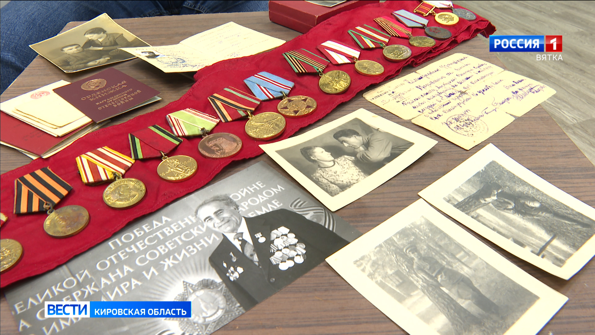 Коллектив ГТРК «Вятка» присоединяется к акции «Бессмертный полк»