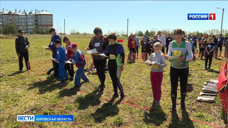 В Кирове прошли всероссийские соревнования по спортивному ориентированию