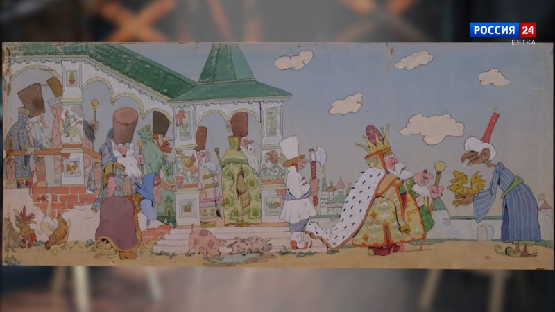 Искусство увидеть… История одной картины: иллюстрация к сказке А.С. Пушкина «Золотой петушок» 1945 год