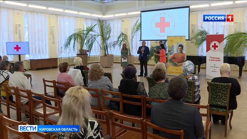 В Кирове состоялся Слет доноров крови