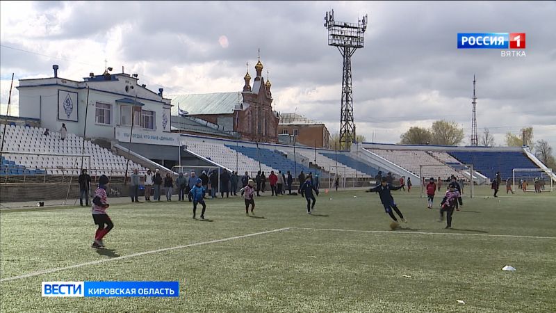 В Кирове проходит фестиваль детской футбольной лиги «Большие звезды светят малым»