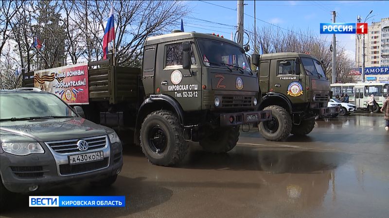 В Кирове прошёл традиционный автопробег «Дорогами Победы»