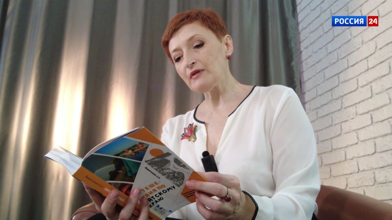 Книжная полка. Путешествия по Вятскому краю (06.05.2024)