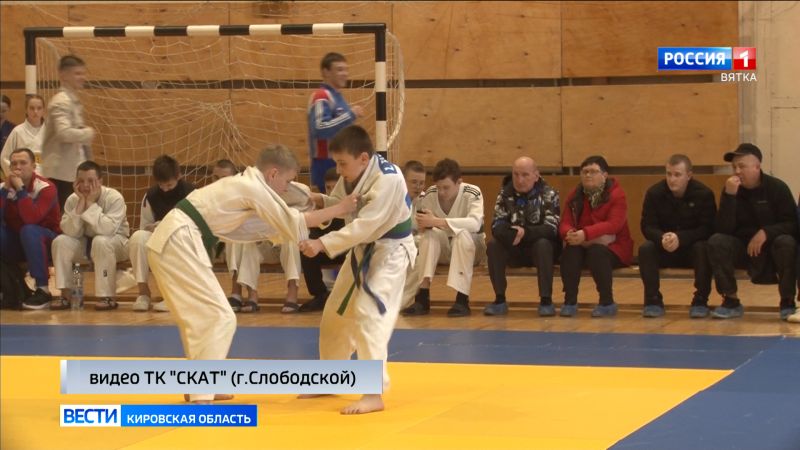 В Слободском прошел турнир по дзюдо памяти Василия Кряжева