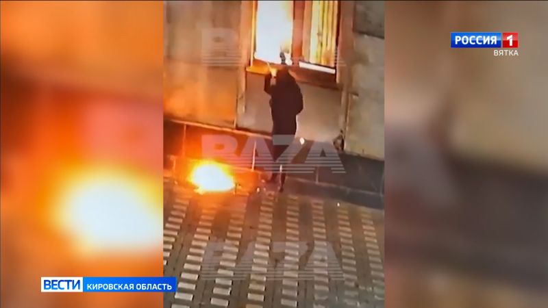 Резонансное дело: кировчанка бросила коктейль Молотова в здание правительства