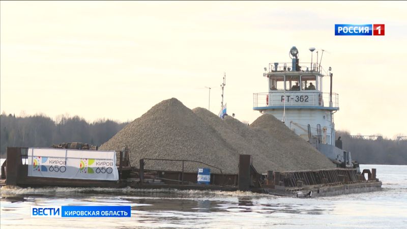 «В речной порт Кирова прибыла первая за 30 лет грузовая баржа