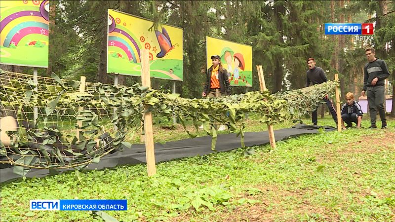 31 мая в Кировской области стартует летняя оздоровительная кампания