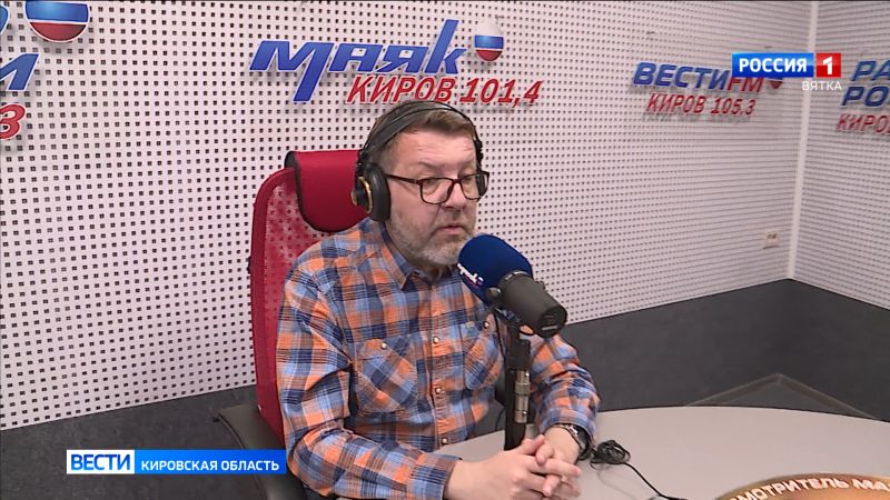 На радиостанциях ГТРК «Вятка» отмечают профессиональный праздник