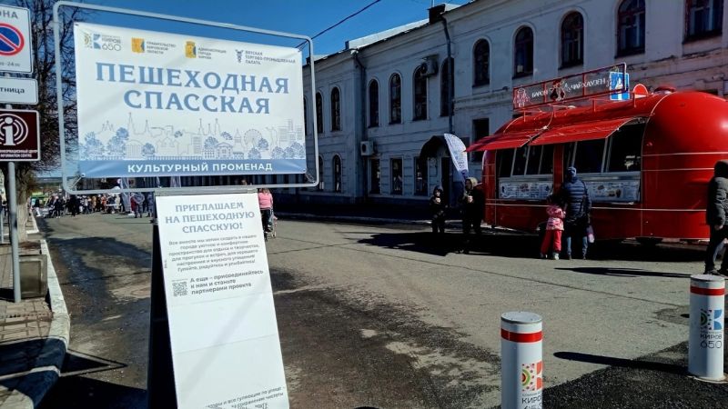 В субботу в Кирове откроется летний туристический сезон