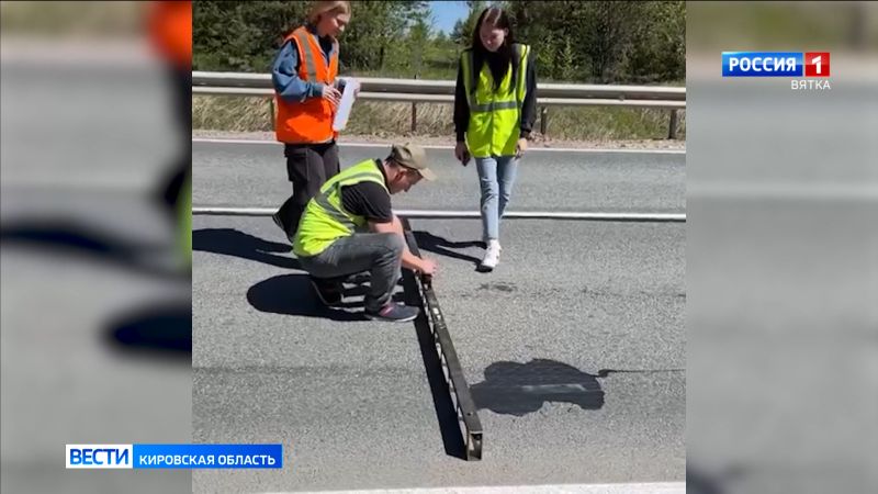 В Кировской области отремонтировали участок дороги Киров – Малмыж – Вятские Поляны